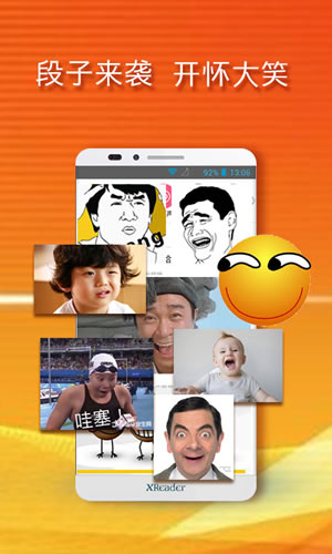 黃小米讀書
