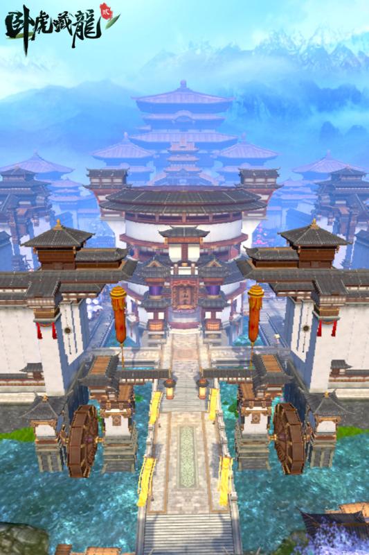 臥虎藏龍2騰訊版