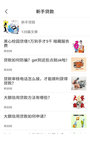 布丁信用