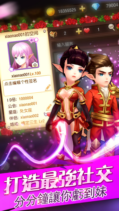 天域戰(zhàn)紀(jì)