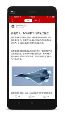 超級大本營