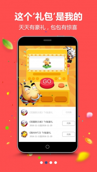 小y游戲