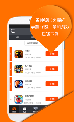 蜂巢游戲助手