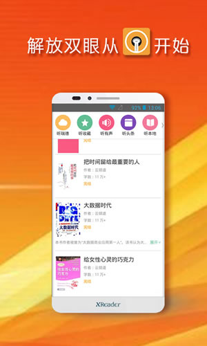 黃小米讀書