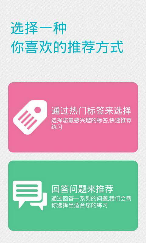 瘦身運(yùn)動