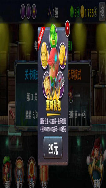 海戰奇兵2016