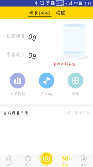旺角寵物