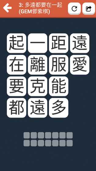 消失的聲音