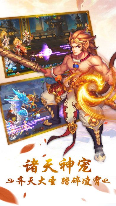 神仙訣 官方版