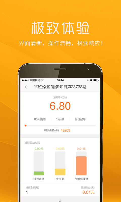 金銀貓