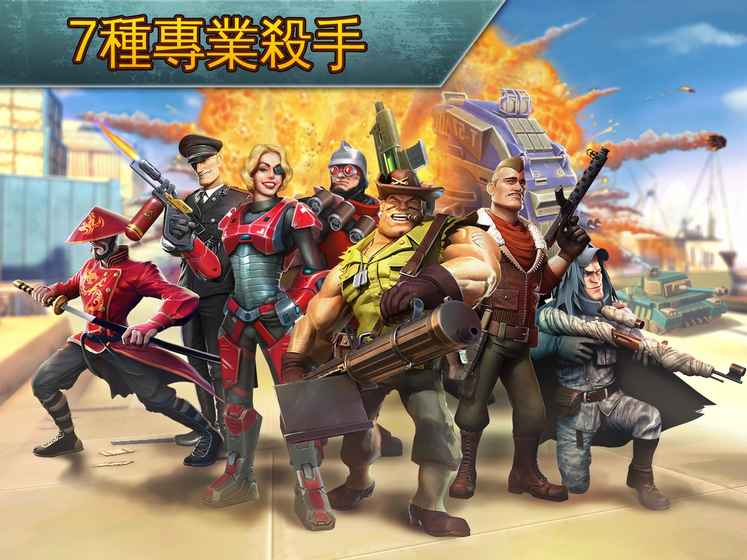 閃電部隊(duì) 中文版