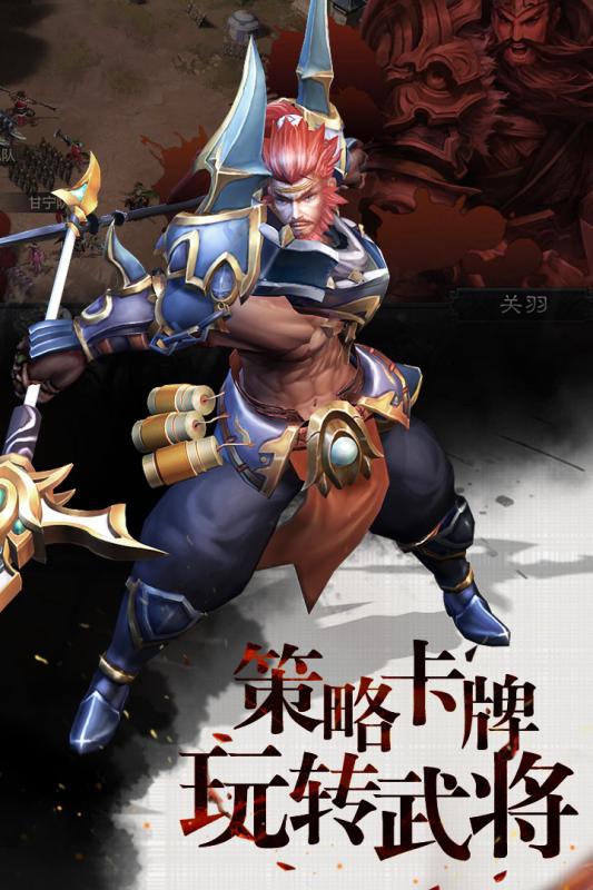 起兵三國