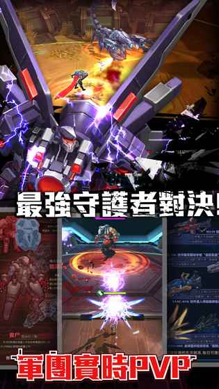 暴走戰(zhàn)姬 中文版