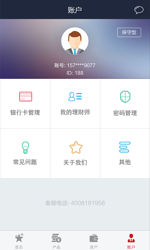糖罐兒