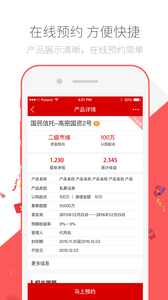 優(yōu)財富