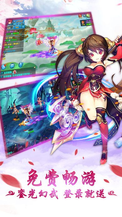 神仙訣 官方版