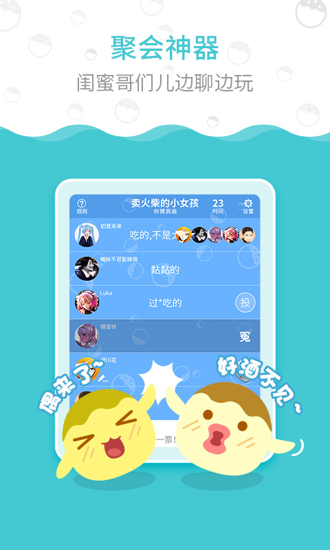 丸子