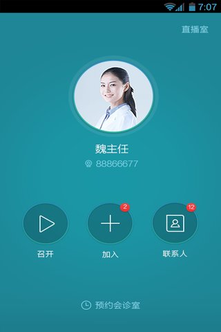 紅云醫(yī)療
