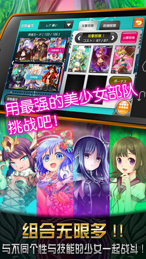 神女控 中文版