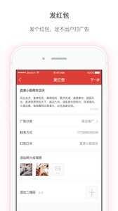 馬路邊兒