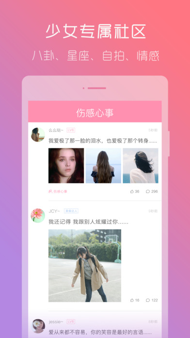 美萌手賬