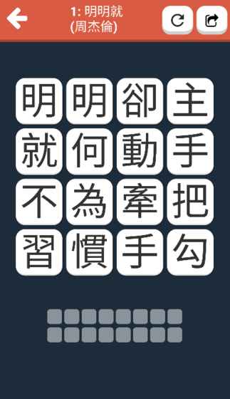 消失的聲音