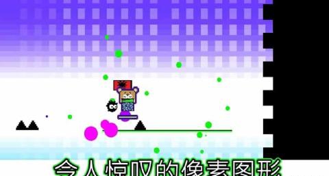 時(shí)髦的廣場(chǎng) 中文版