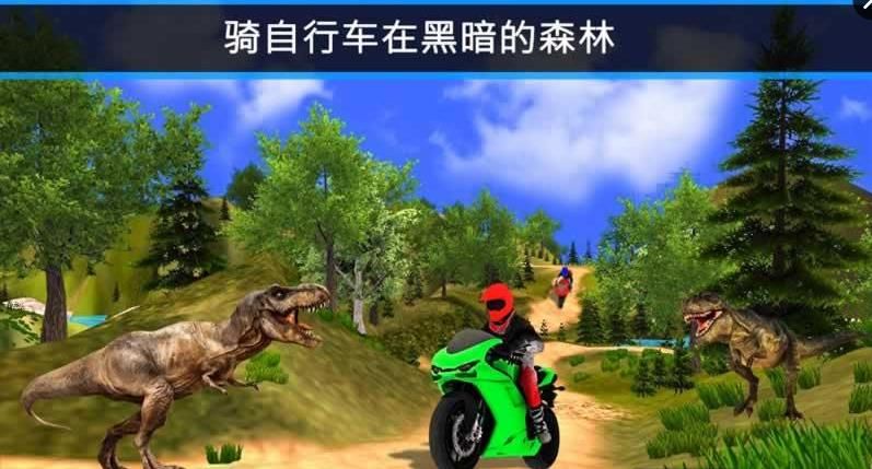新自行車賽車騎士 中文版