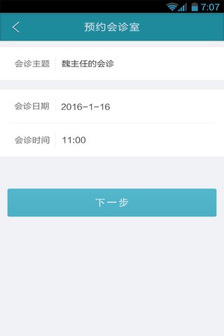 紅云醫(yī)療