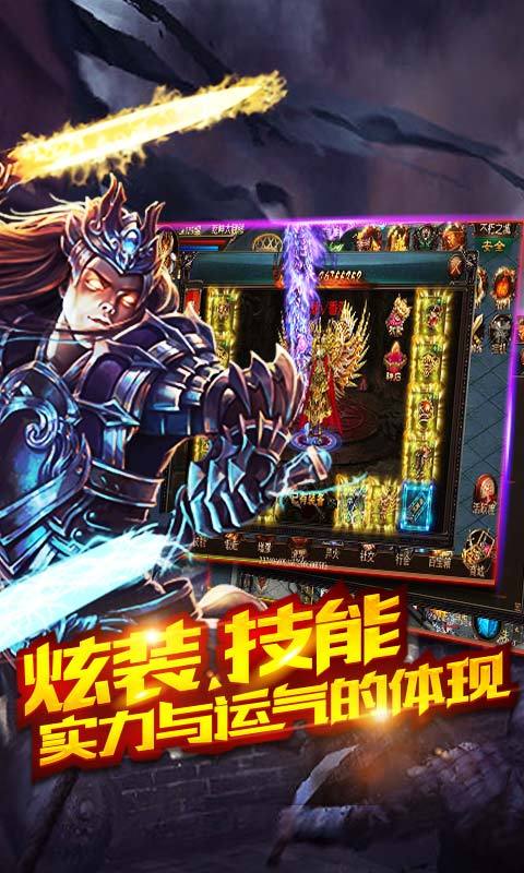 裁決沙城 騰訊版