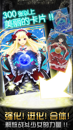 神女控 中文版