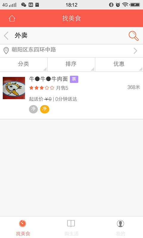饞娃娃