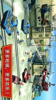 閃電部隊(duì)商店高清版