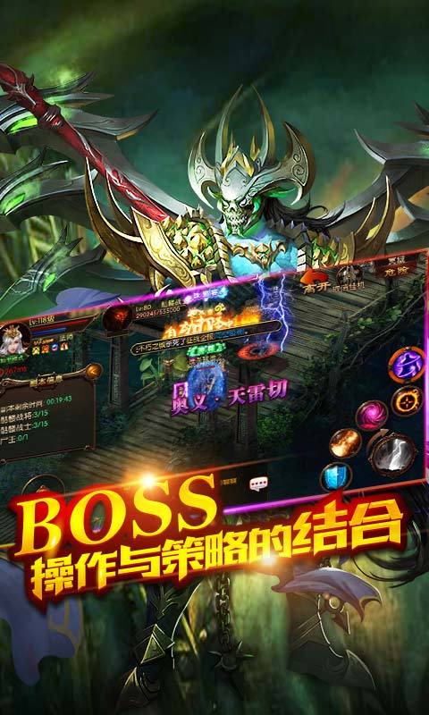 裁決沙城 騰訊版