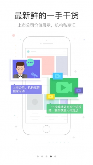 機會寶