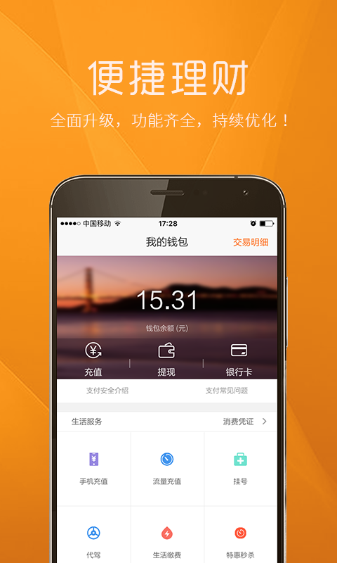 金銀貓