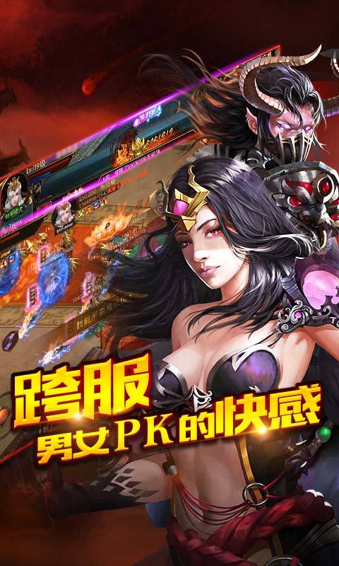 裁決沙城 騰訊版