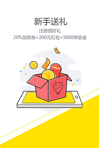 天財寶