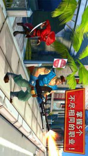 閃電部隊(duì)商店高清版