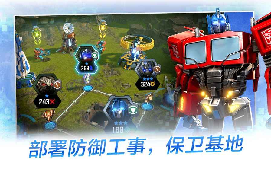 變形金剛：百煉為戰(zhàn)