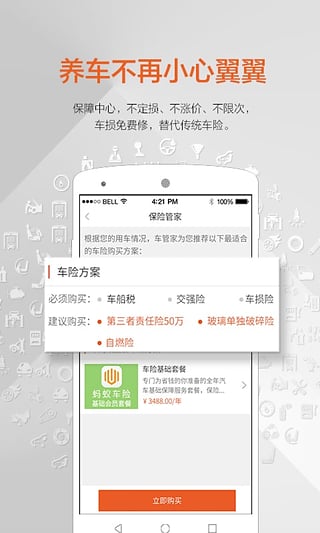 車螞蟻