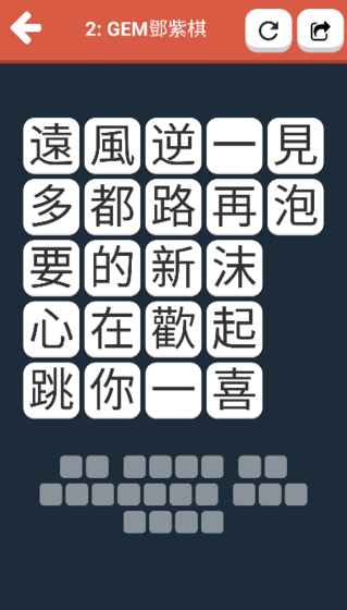 消失的聲音