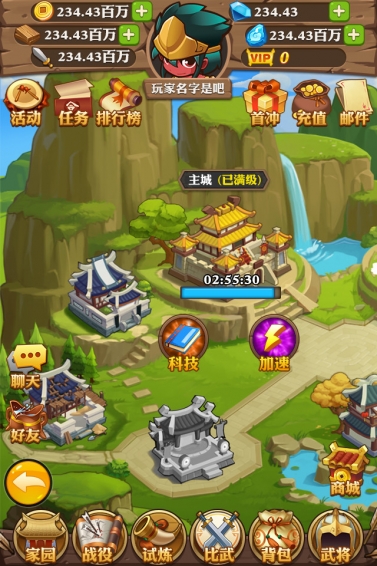 掛機塔防