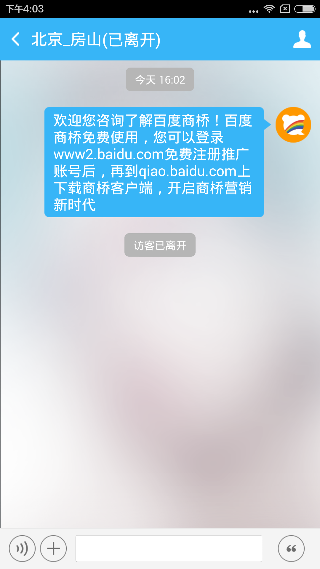 百度商橋