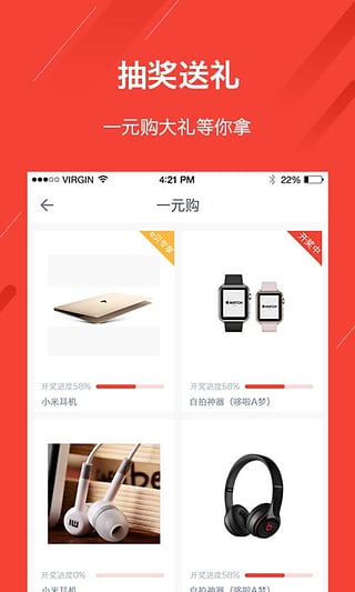 普交所理財