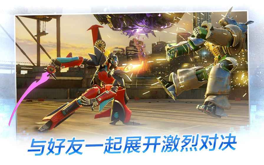 變形金剛：百煉為戰(zhàn)