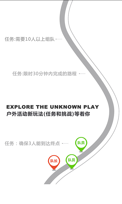 凱創(chuàng)戶外