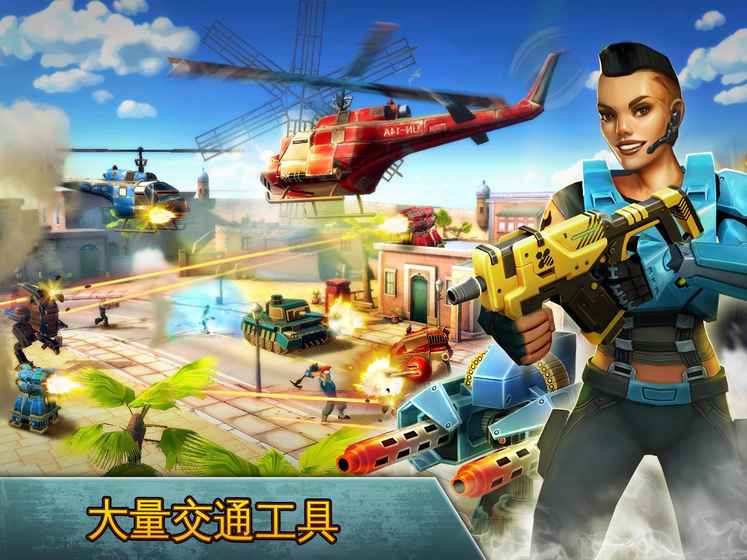閃電部隊(duì) 中文版