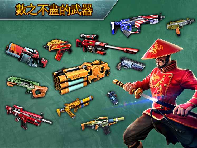 閃電部隊(duì) 中文版