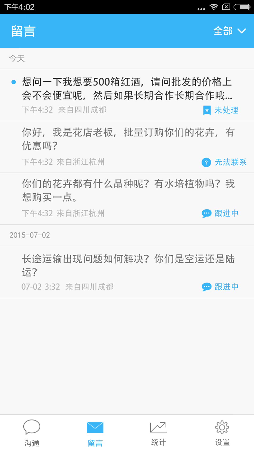 百度商橋